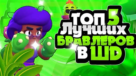 бравл старс порно|Parody: brawl stars